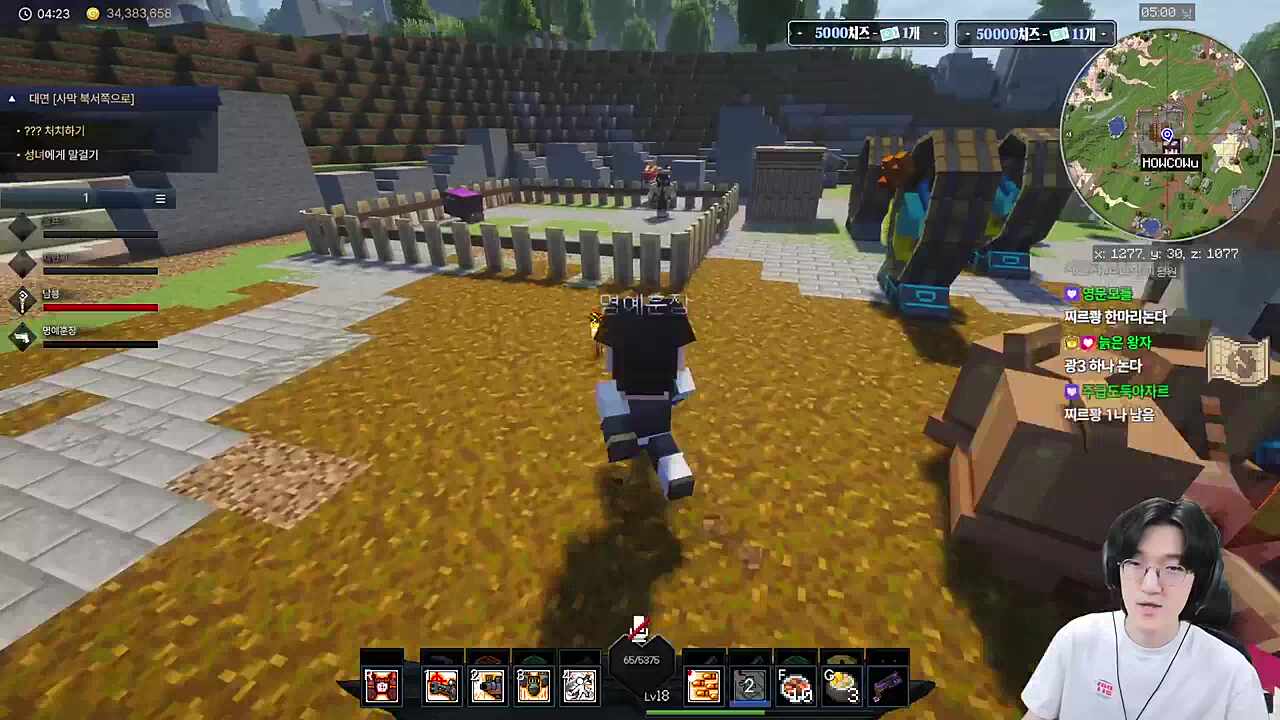 유니크펫 장사하기 (1억)