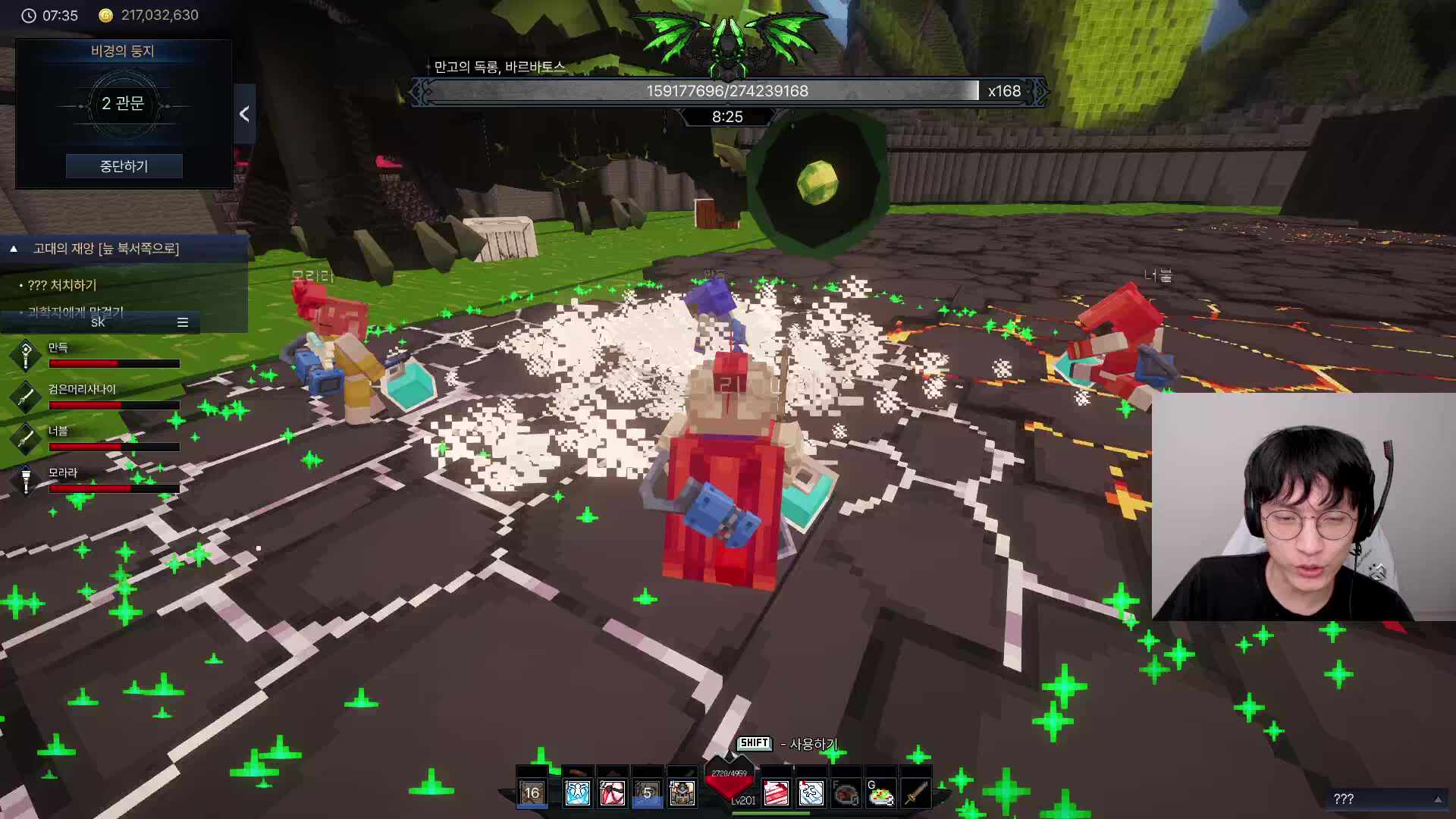 2026년 03월 02일 2부 안녕하세요