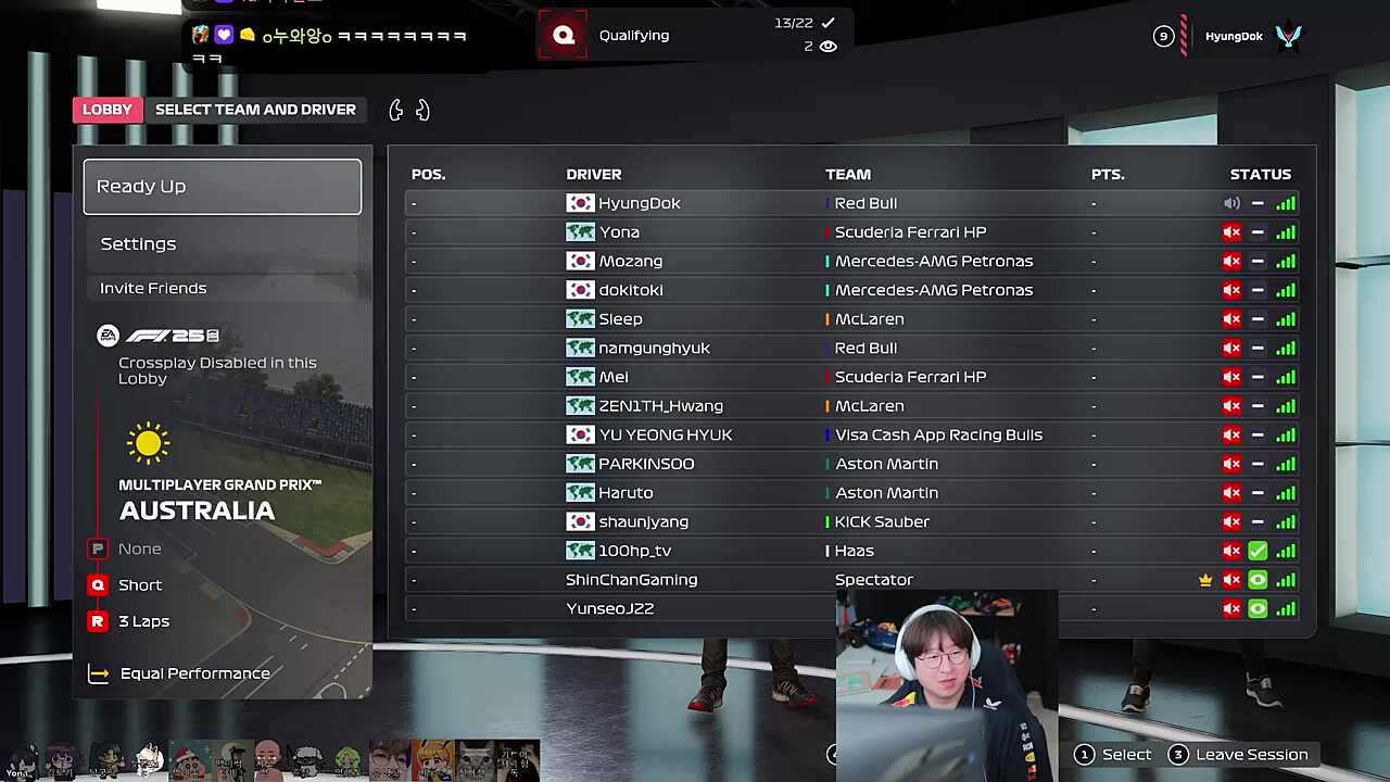 노쇼직전에 등장한 그녀석