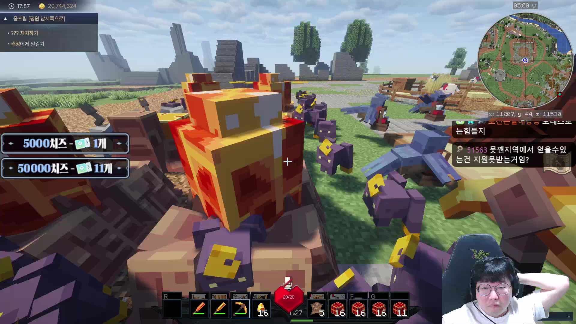 픽크타2 아니 비가와서 밥배달이 늦어서 (중략) 3일차