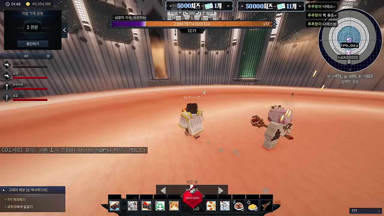 반딫불이가 된 아무탈ㅋㅋㅋ