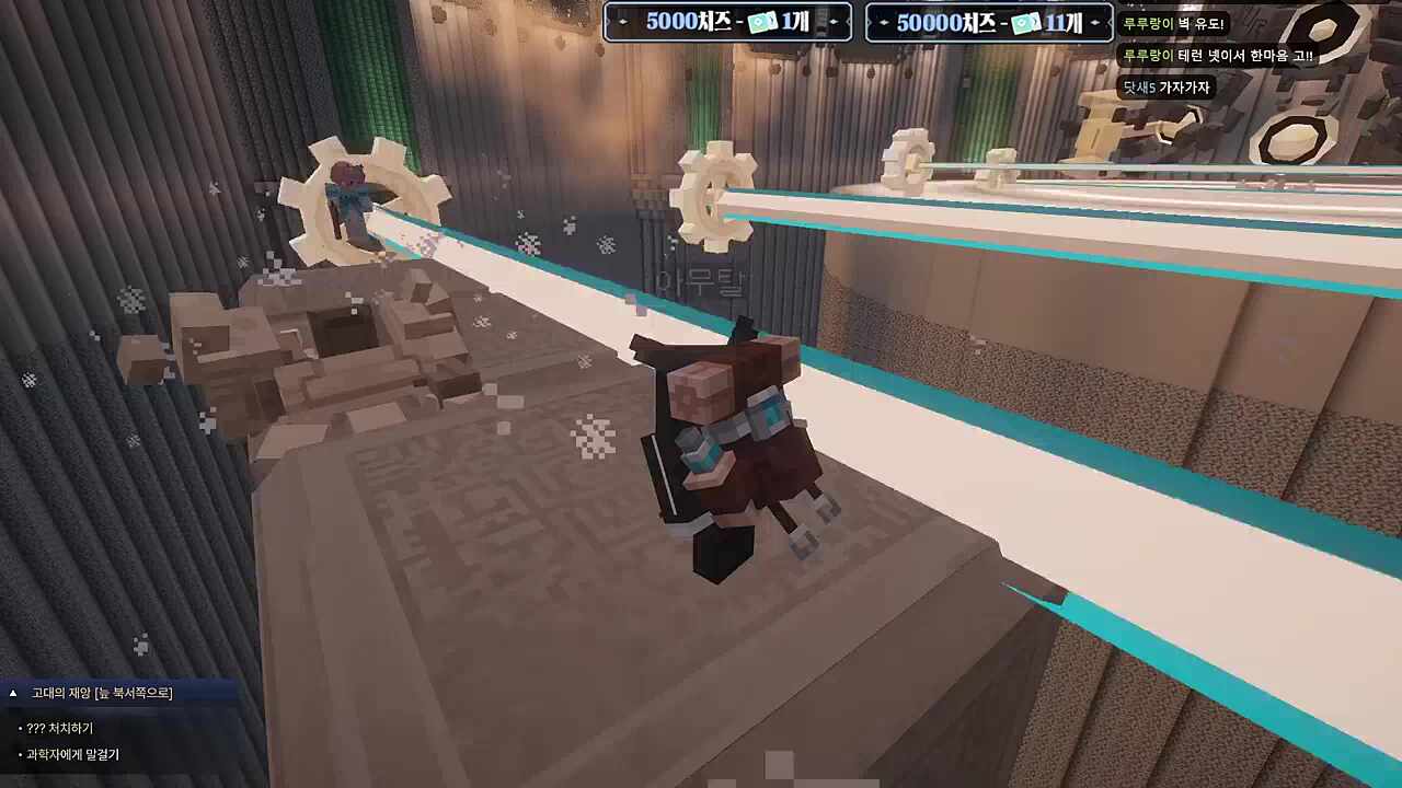 테런 성공ㅋㅋㅋ