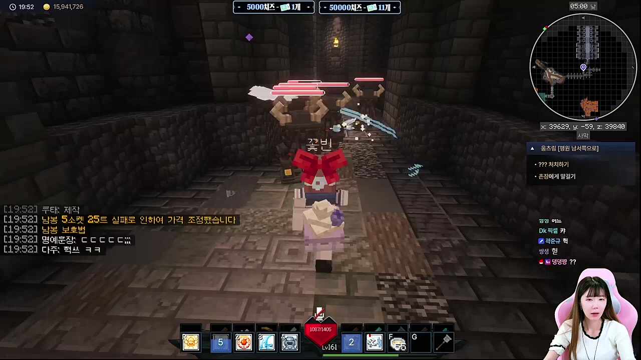 러너 셋째 반응