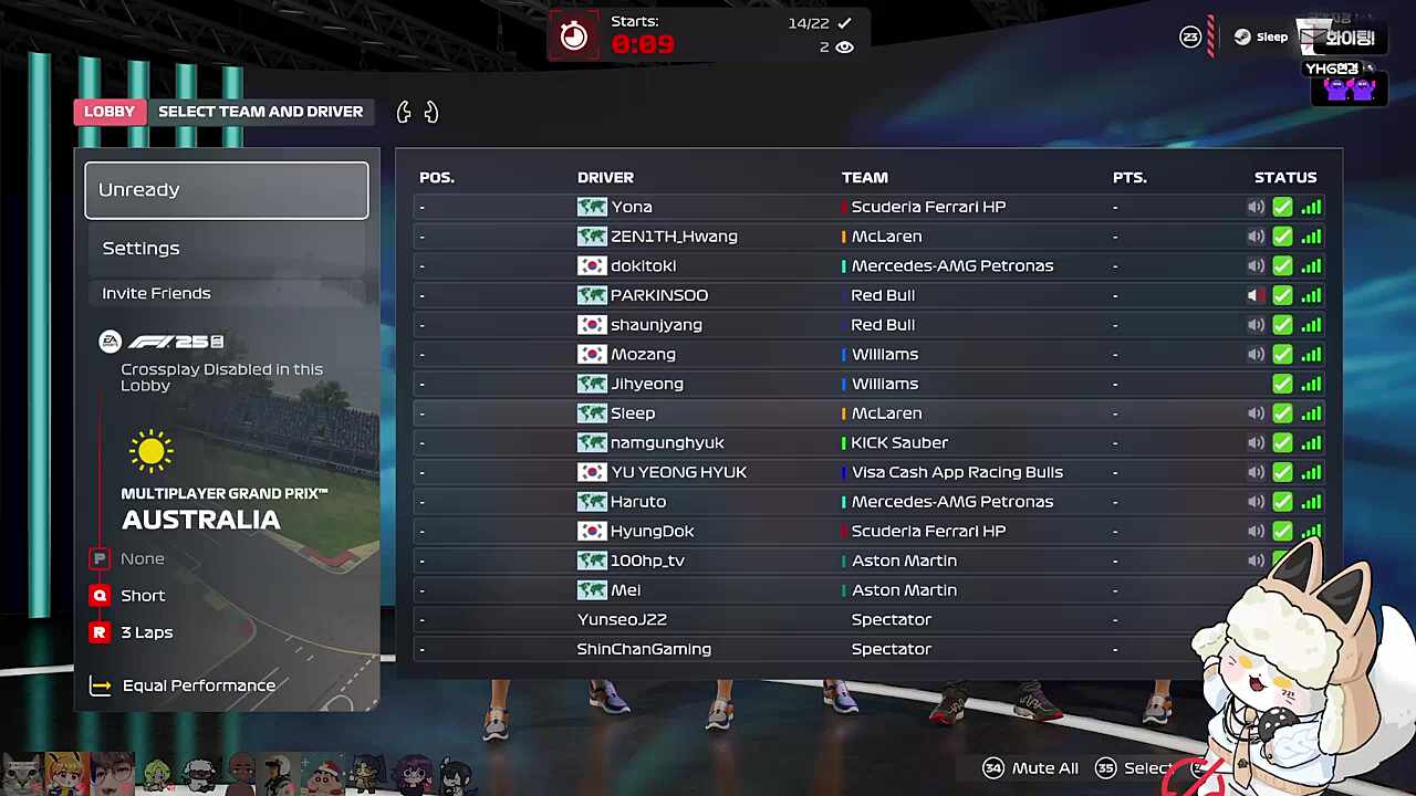 내 목표는 너야 하루야💤