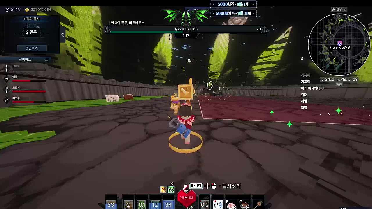 독룡 클리어 영상 ㅊㅊㅊ