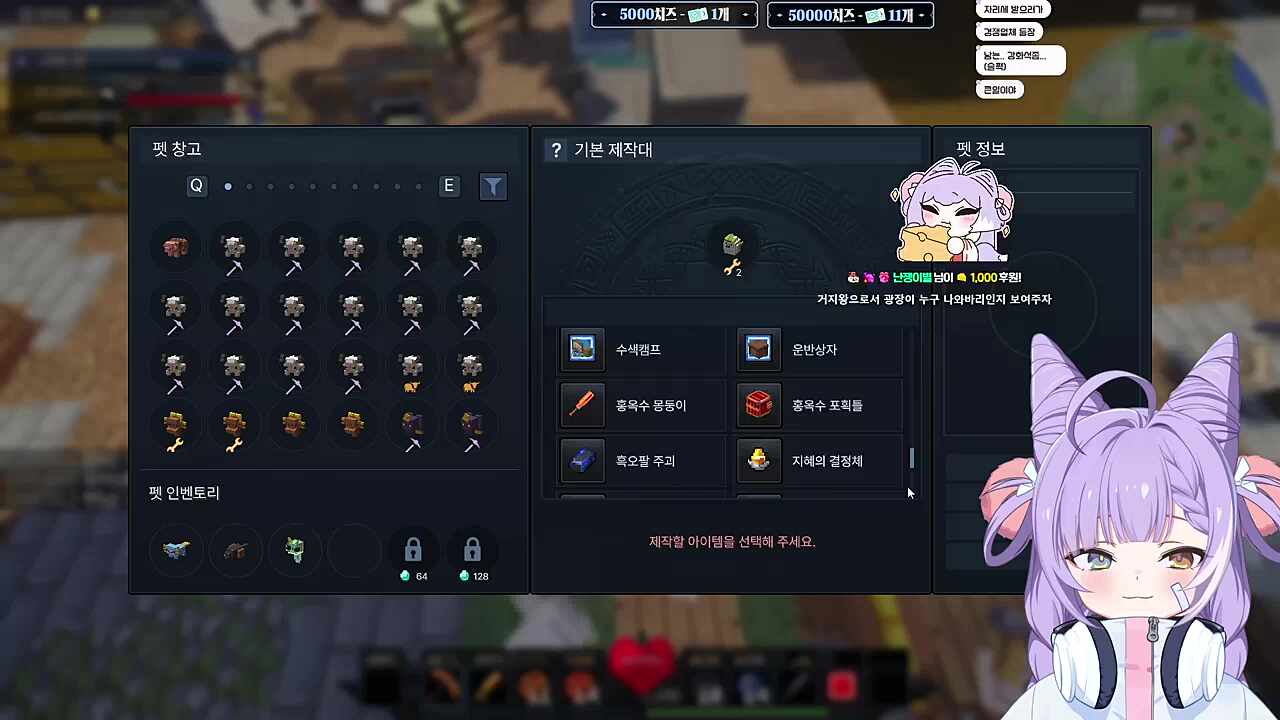 비즈니스(구걸)를 들켜버림