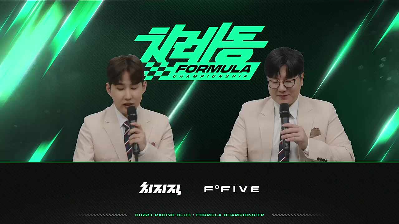 배터리이슈 로션욤