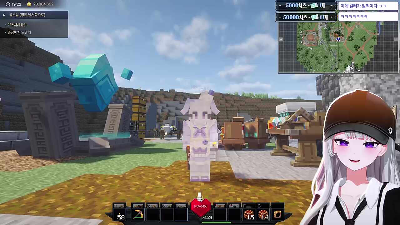 그저 신스킨 좋아하는 연리