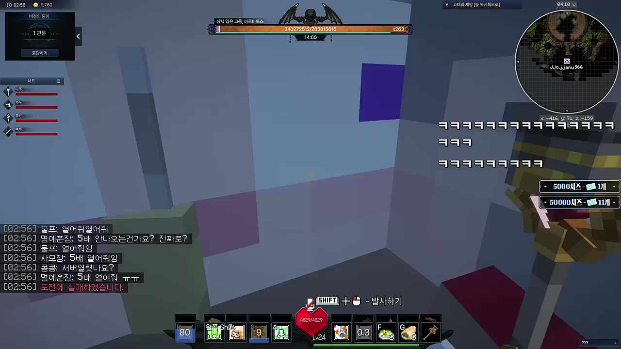 삐부) 어머 미안해 / 쫑민) 우리 미안하다는 말은 하지마요 / 뻬부) 그러면 안 미안할까. 사실 안 미안했어.