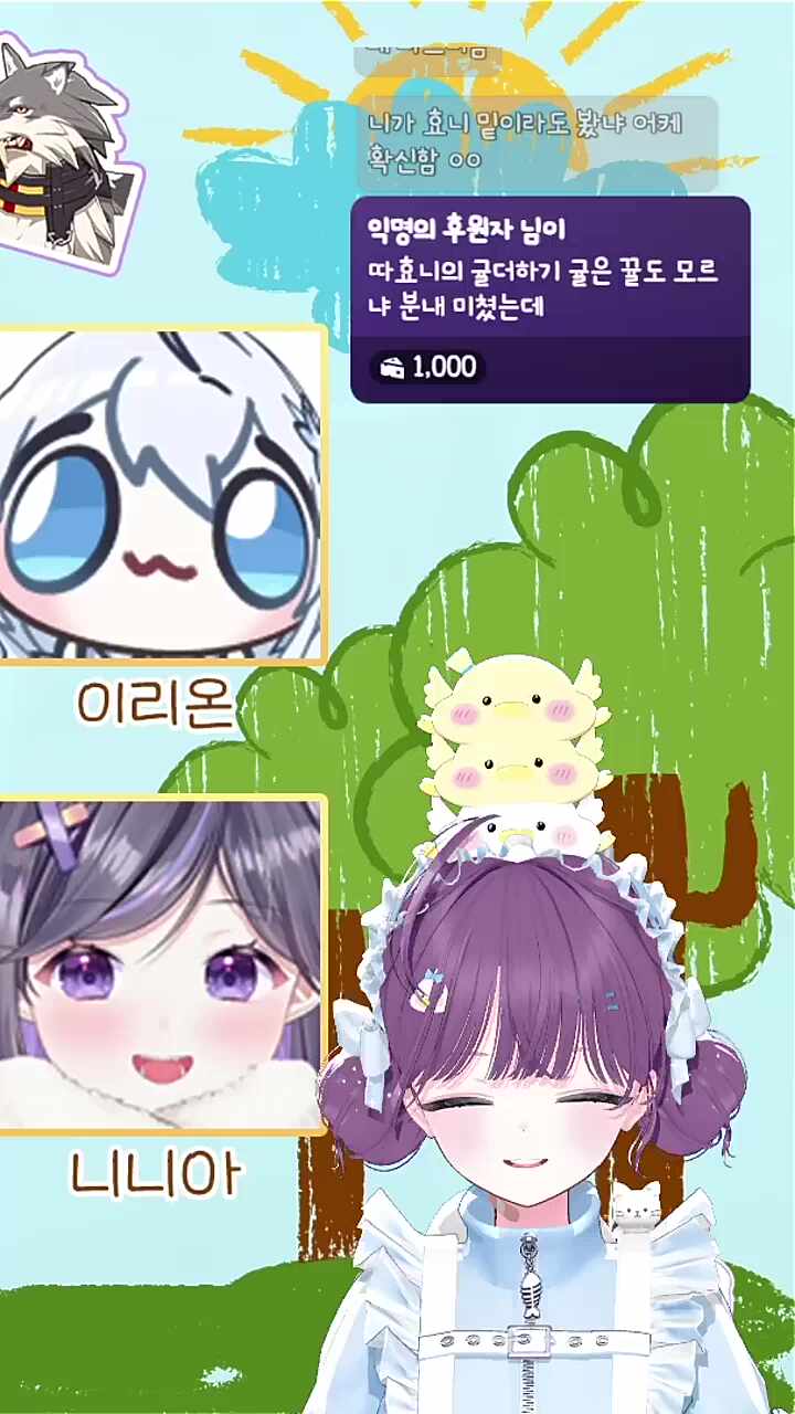 귤 더하기 귤은?