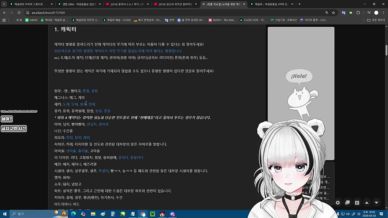 뭘 보는거니 곰파야