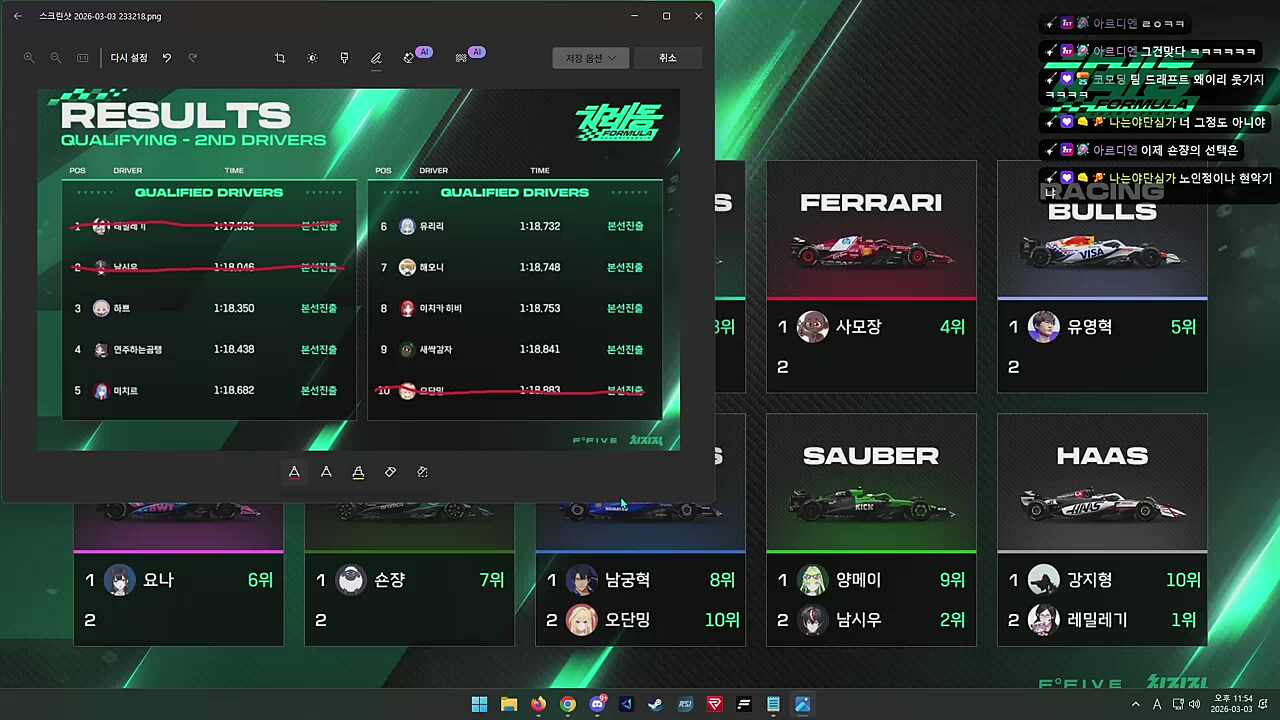 숀쟝의 픽, 하쁘