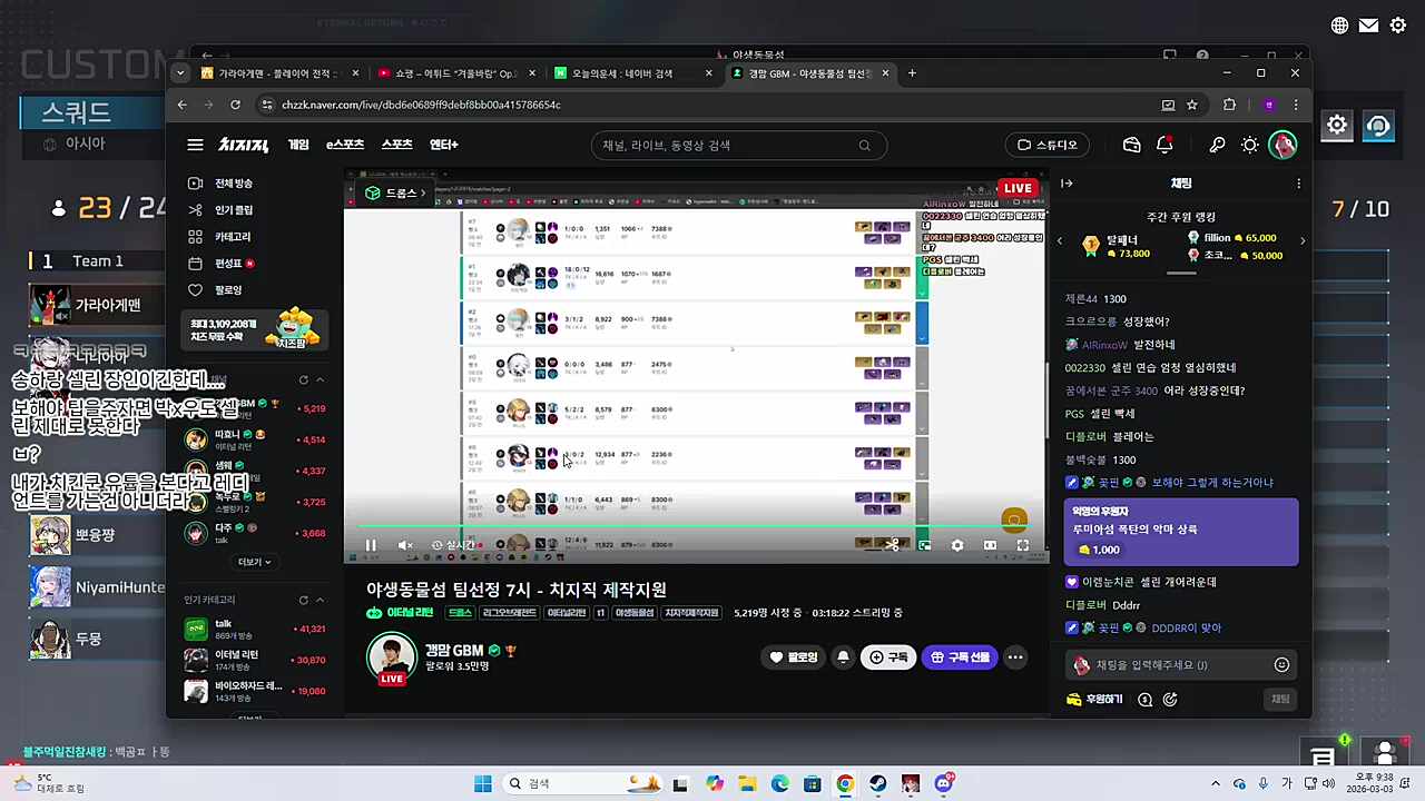 갱맘) 셀린 진짜 힘들어 치킨쿤) 셀린 진짜 힘들다는데? 니니아) ㄴㄴㄴ 치킨쿤) 잠깐만 보해야 팁을 주자면 박X종우도 셀린 제대로 못한다? 무어엇?