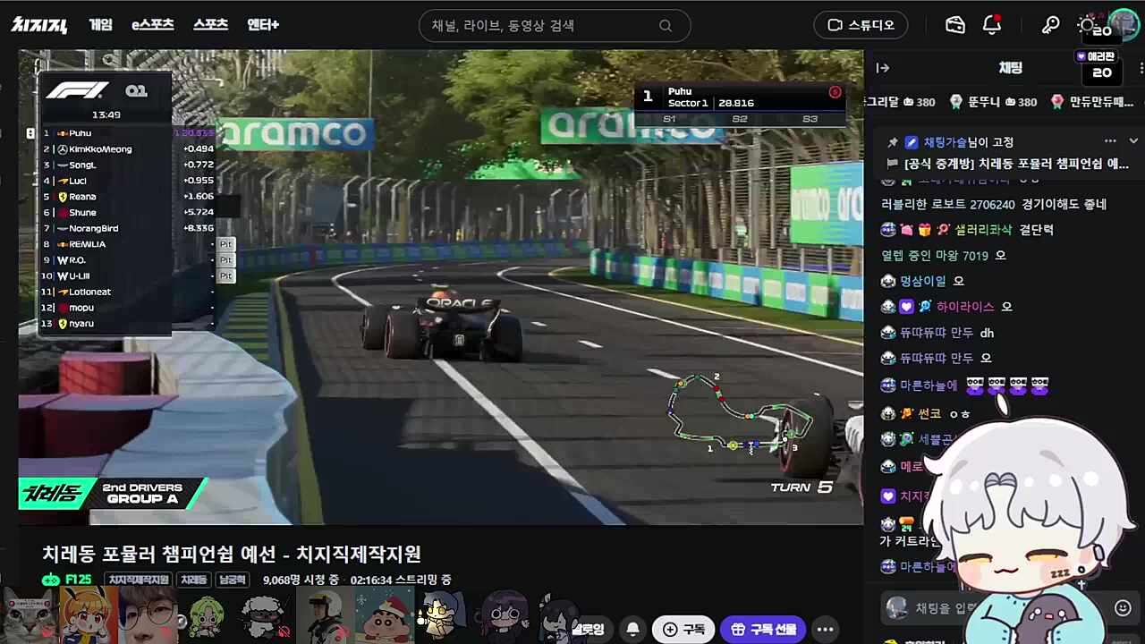 휘파람 잘부는 토키님 보고 놀란 대협 ㅋㅋㅋㅋ