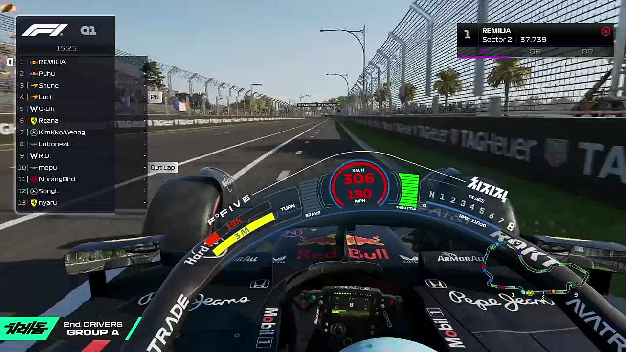 레밀레기님 미친 라인