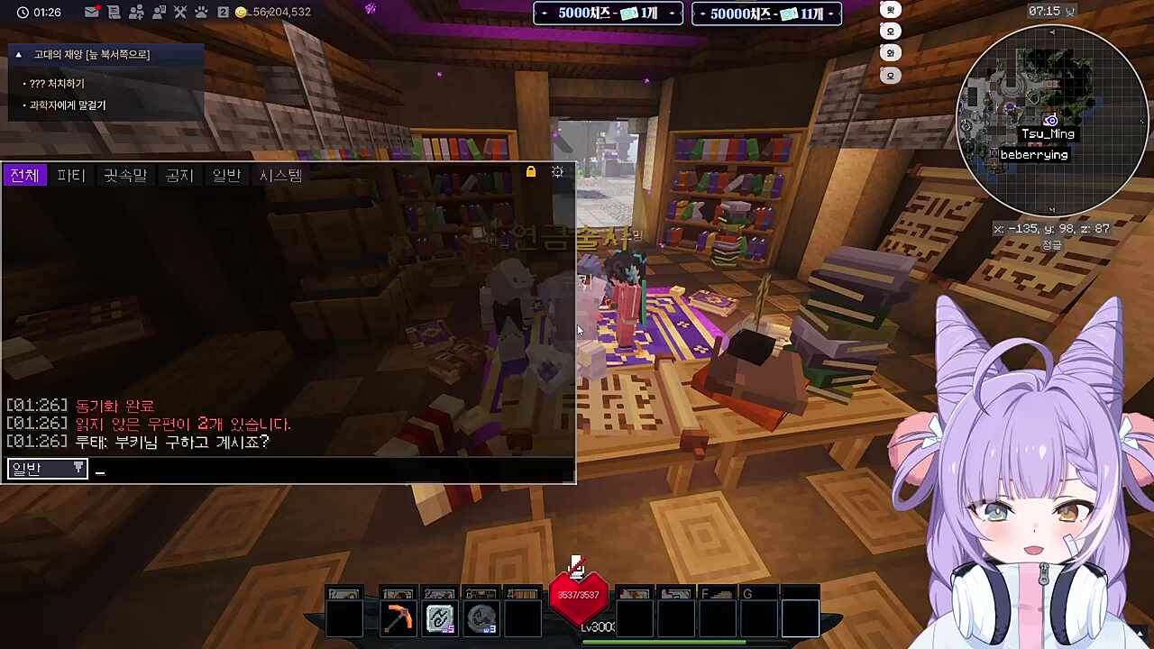 신속 입벌구 부키ㅋㅋㅋ