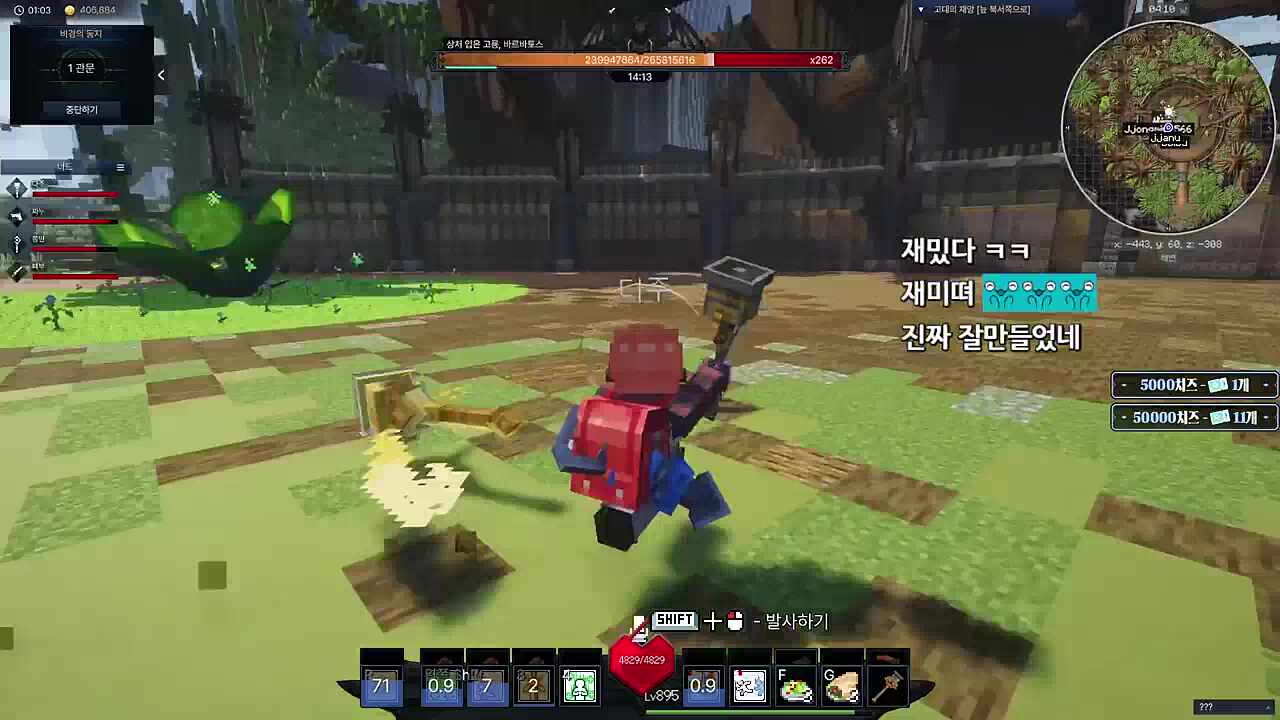 이녀석 너 내가 꽃 같았구나! 다하하하하!!!