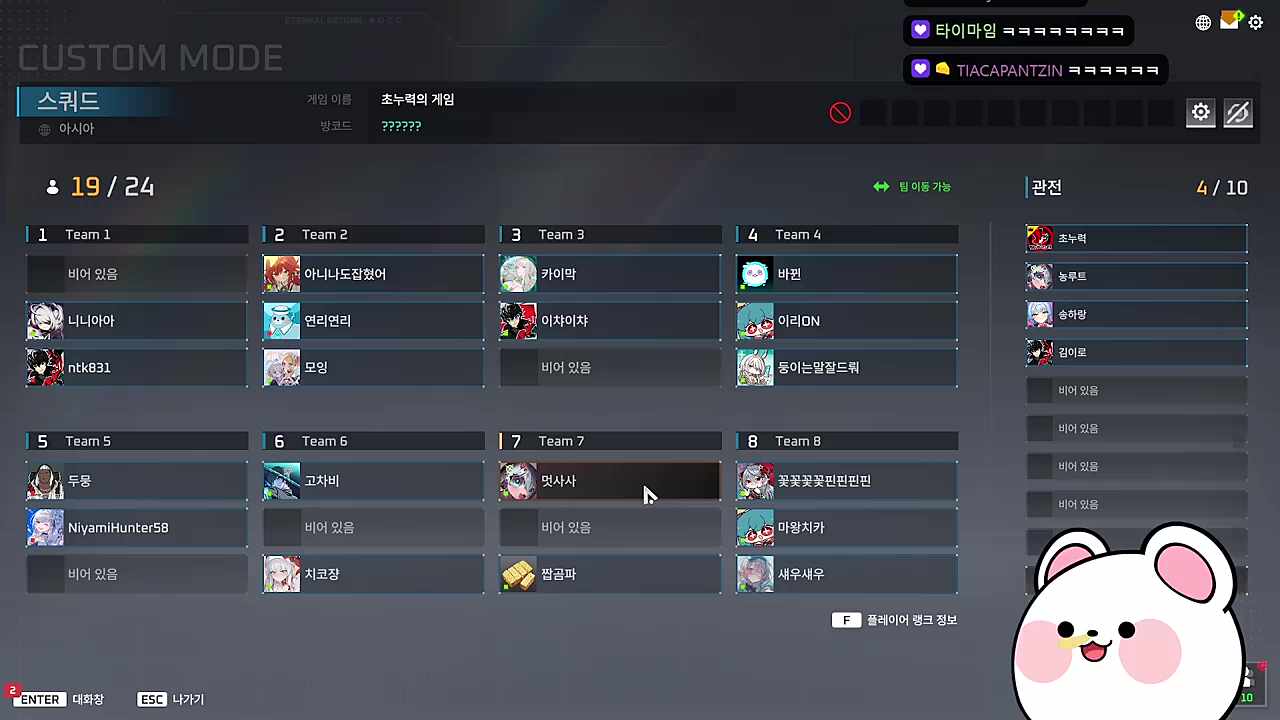 너 말고 이리하고싶은사람 줄섰어(제발 접지마)