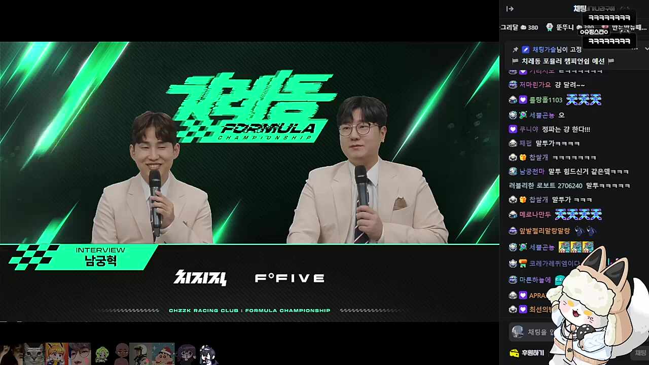 F1 치레동 예선 예비 탈락자 💤