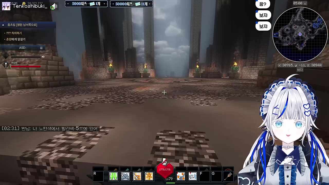 내 친구의 비즈니스 (구걸)