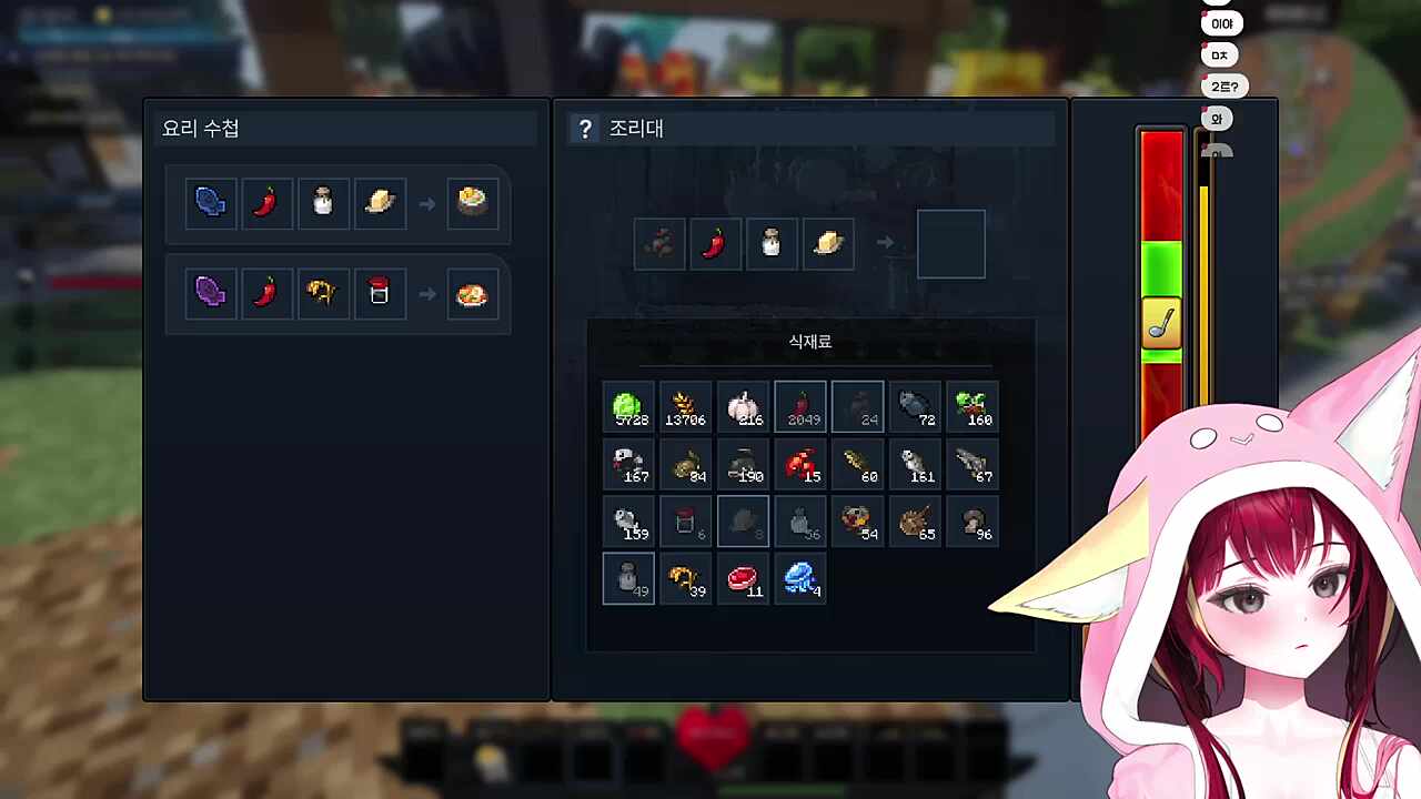 후추마크접어~후추마크접어~