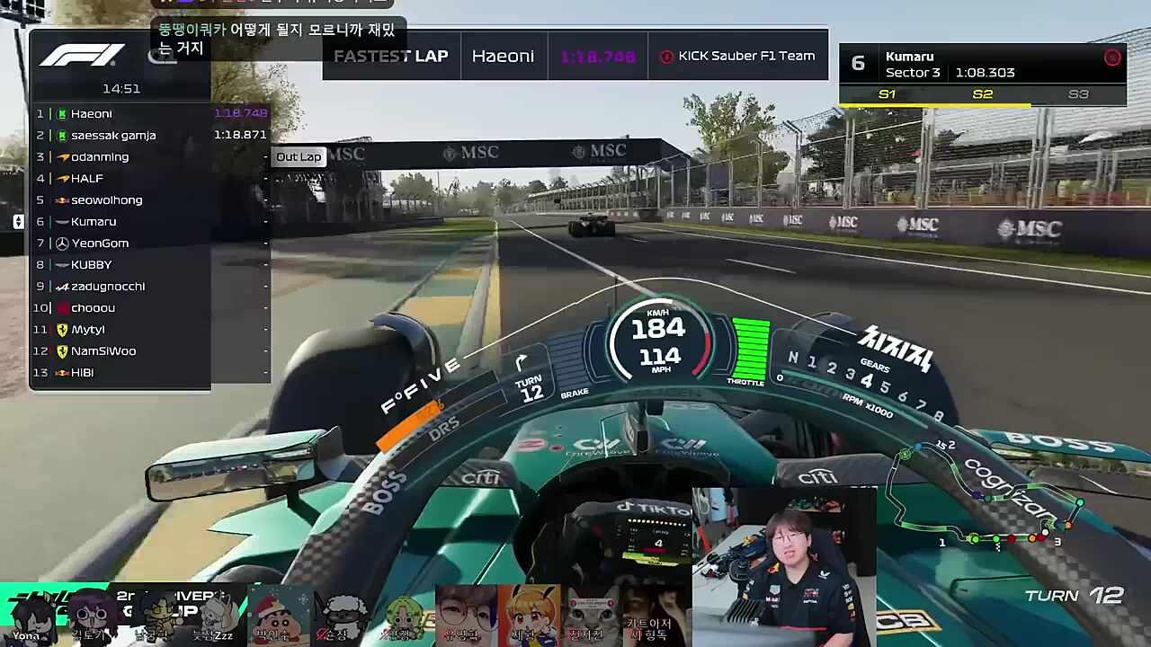 형독이 보는 상성