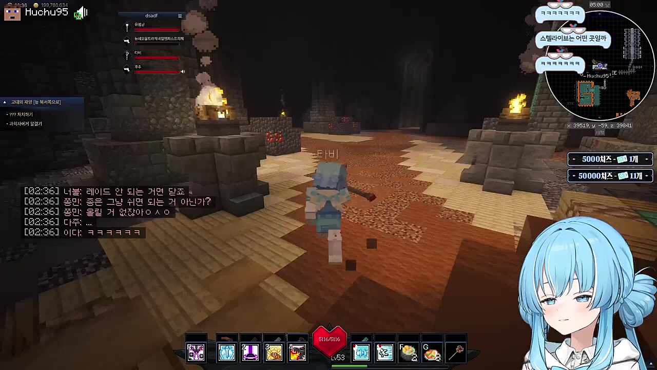 공주 가스라이팅 (WTF)