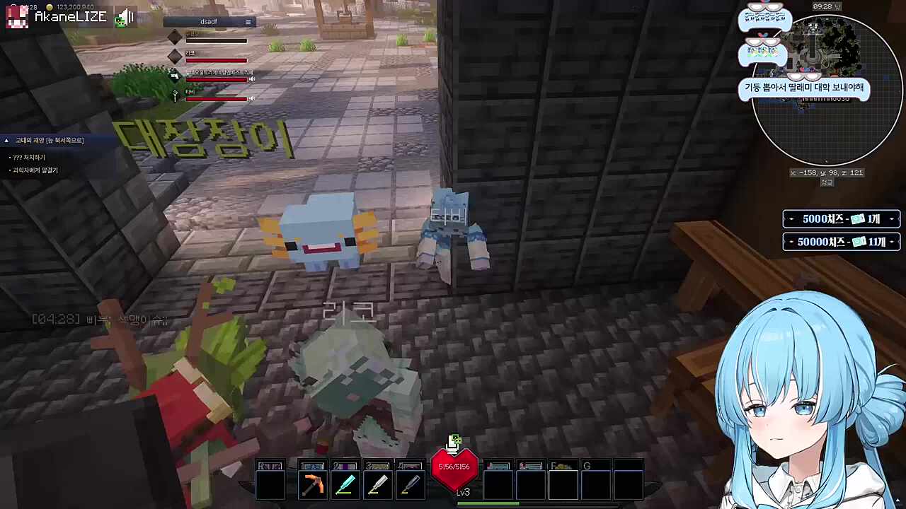 리코 대학보내기