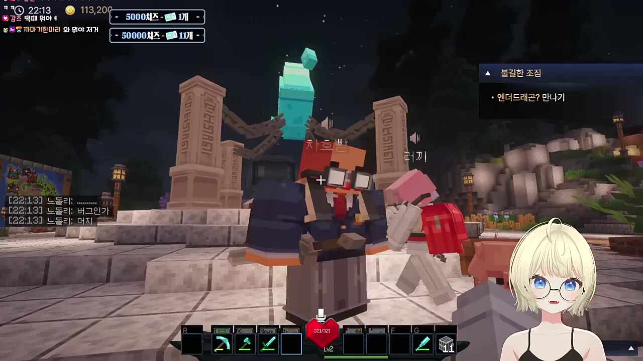 빵 훔쳐먹었지?