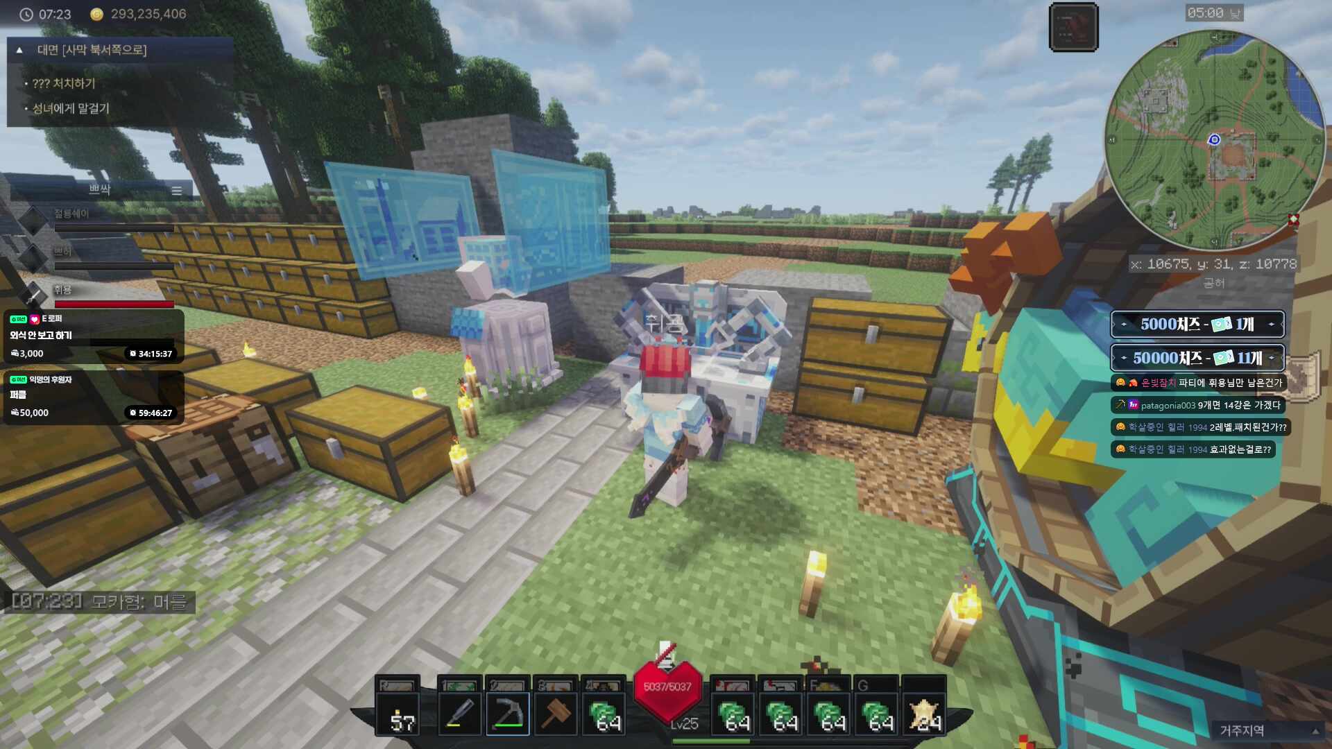 늦잠잤는데 서버 점검하는 럭키가이