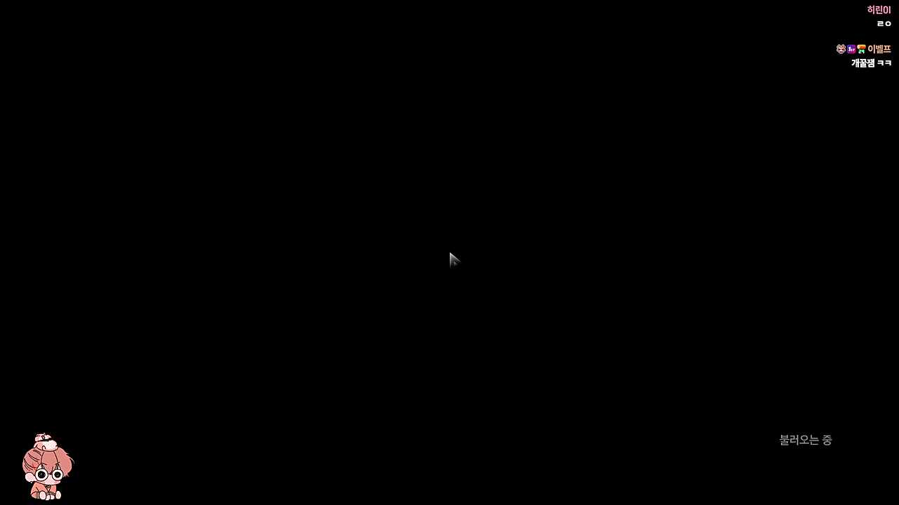 바이오하자드 재밌다는 하루 ㅋㅋㅋㅋ