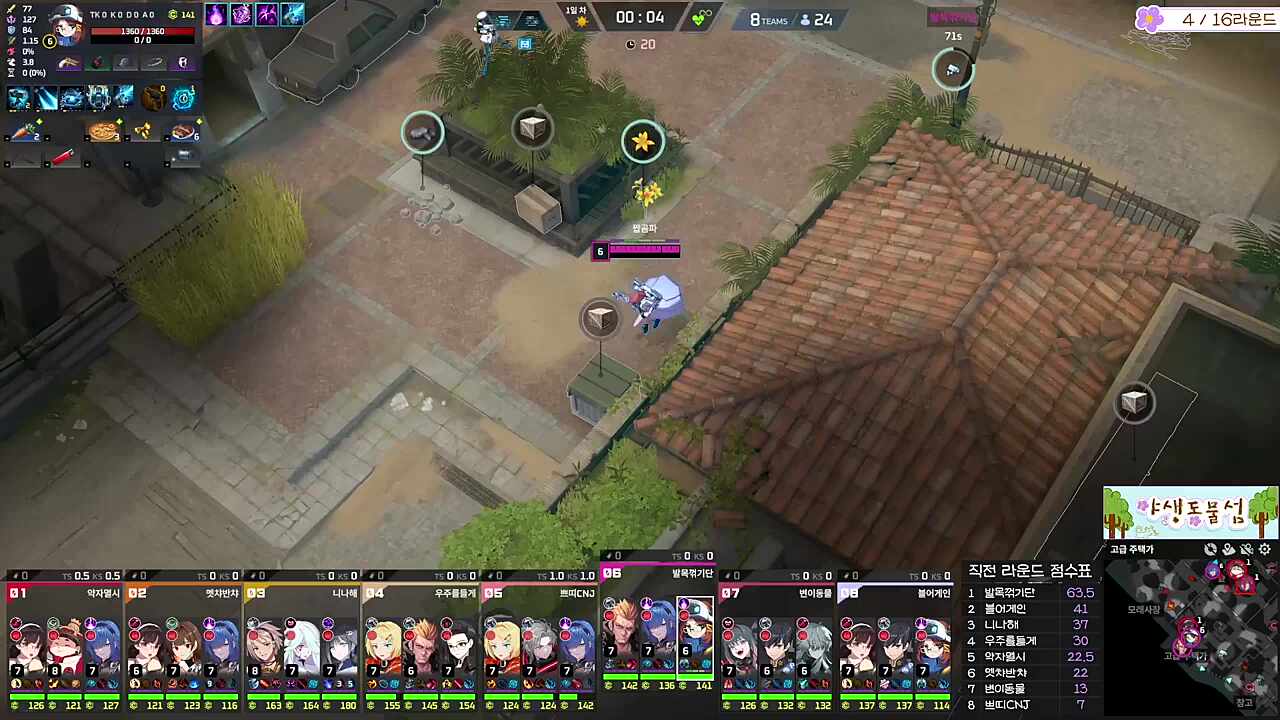 3배달 바바라 ㅋㅋㅋㅋ