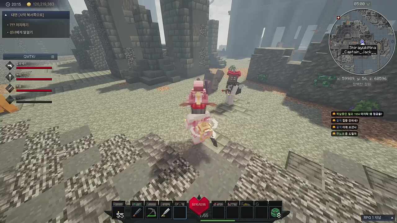 휘용 복장 보고 사레 들린 히나님....