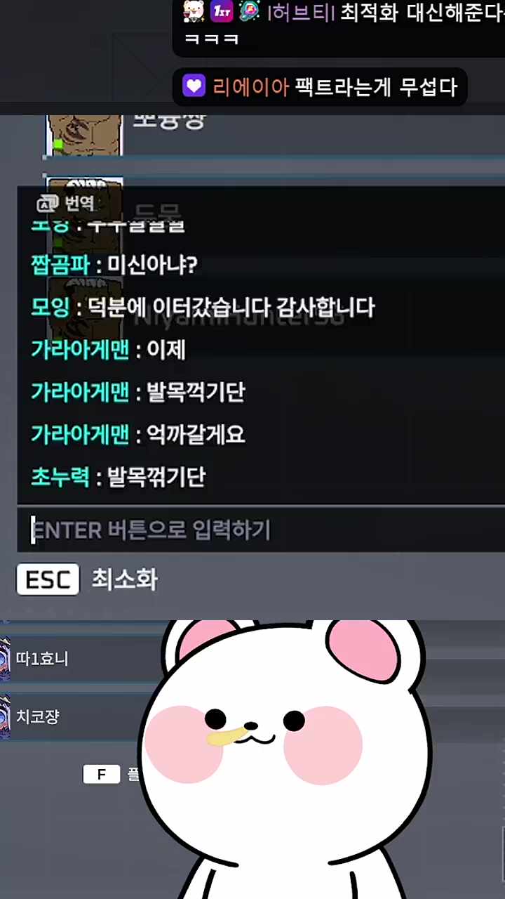 저희는 저희 발목도 돌립니다