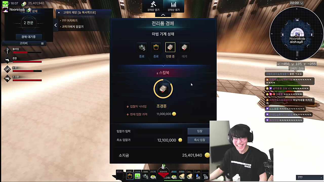 기잔치 레전드 ㅋㅋㅋㅋ