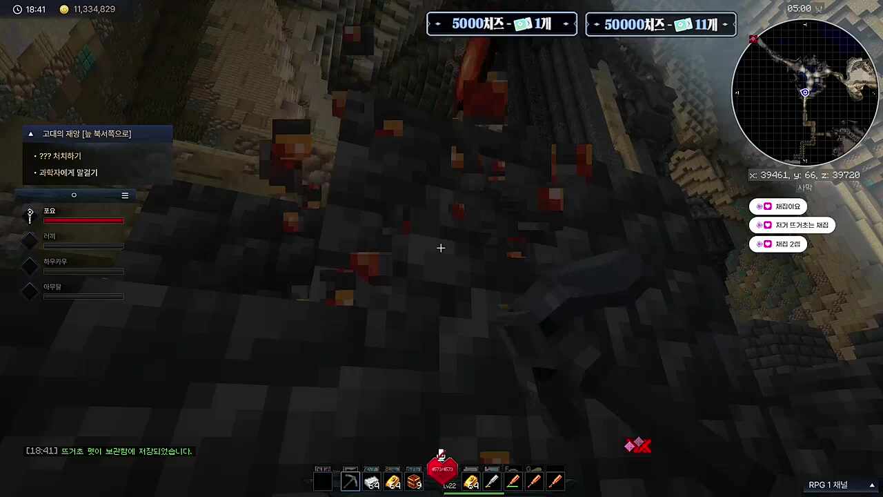 죽였다가 살리는 여자 포요ㅋㅋㅋ