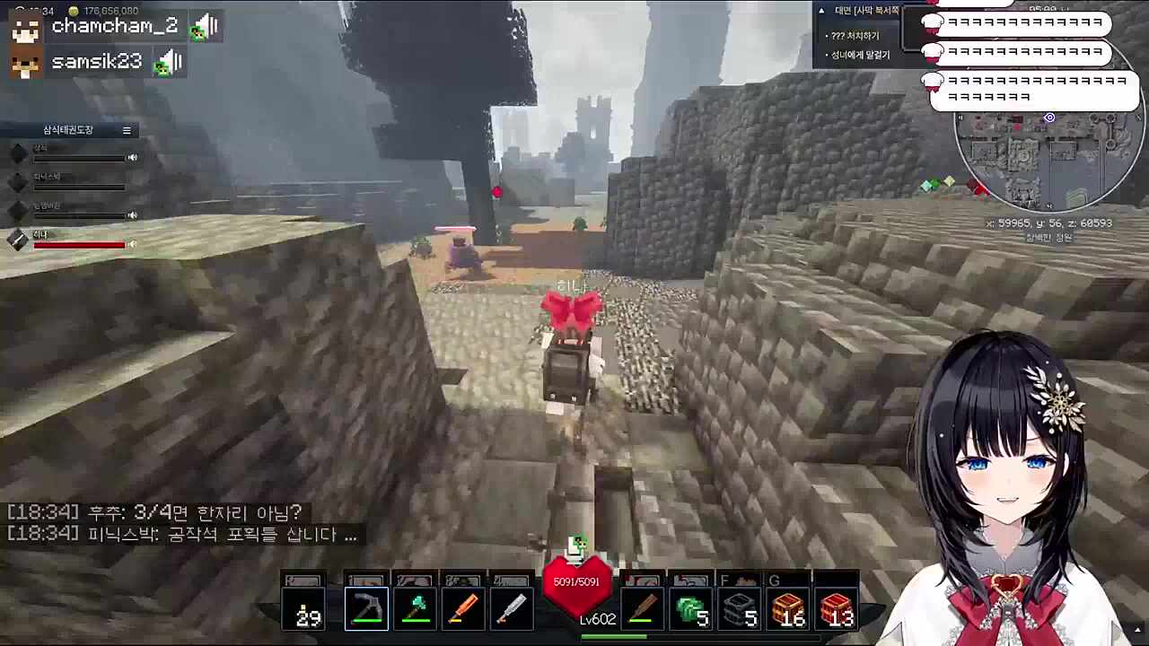 탬탬 히나 공명 ㅋㅋ