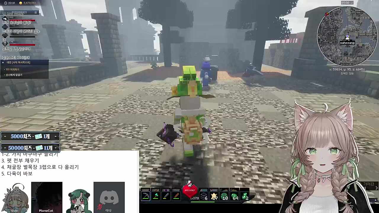 다비는 패배자..?