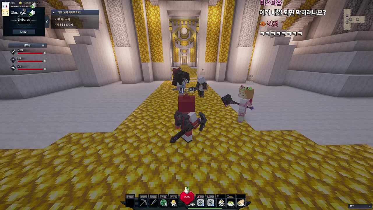 하라는 보스 트라이 안하고 계속 미궁만 도는 파티에 미쳐버리는 지누와 미궁을 돌아야만 하는 파티