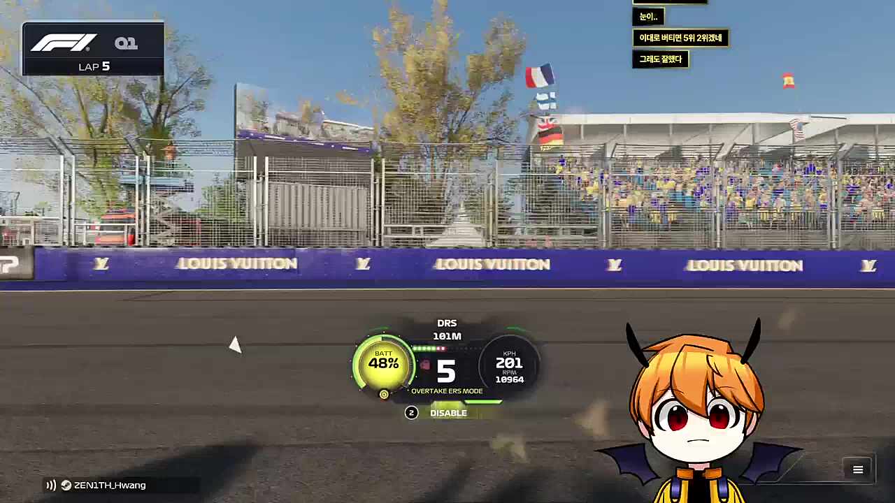 UI 끄고 치레동 예선 뛴 결과