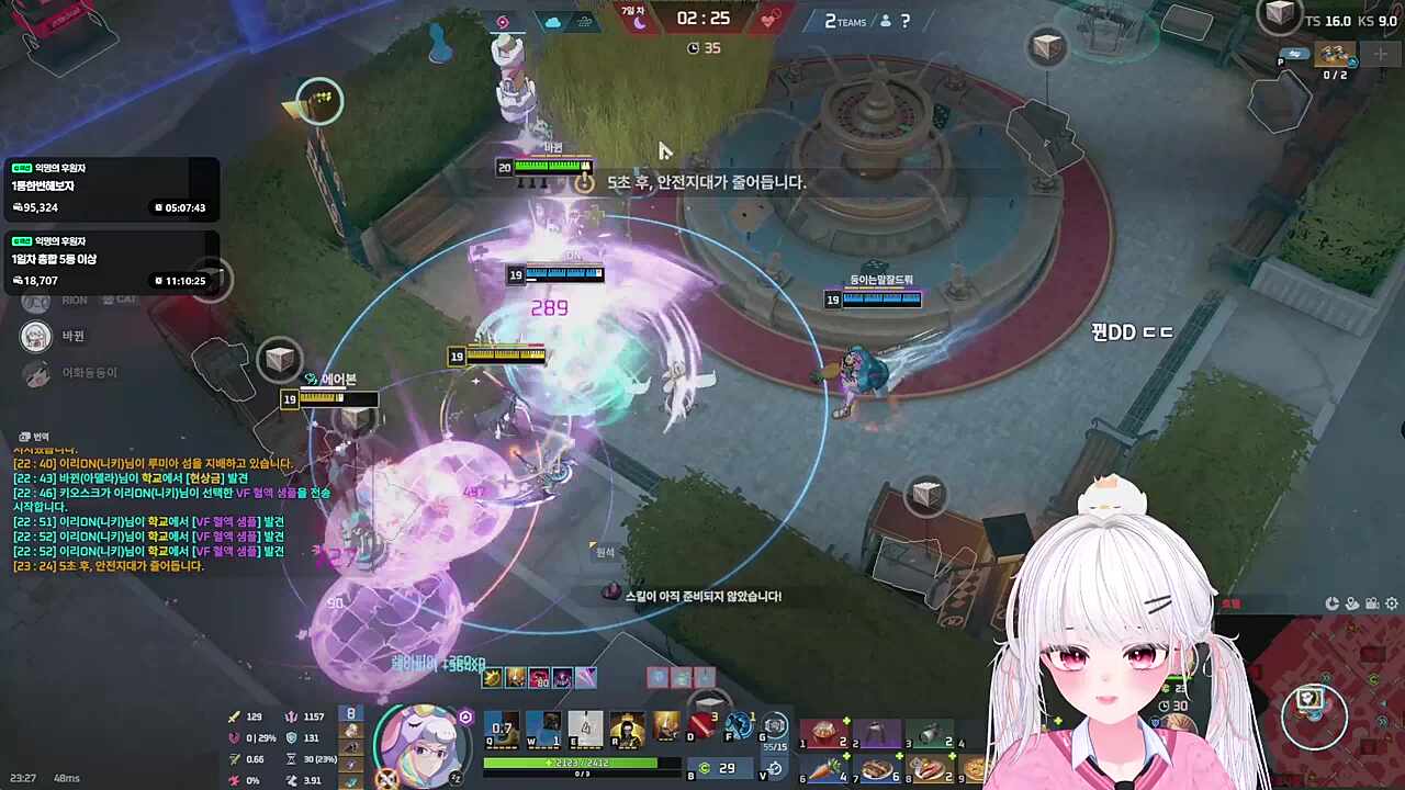 야생동물섬 1라 체크메이트