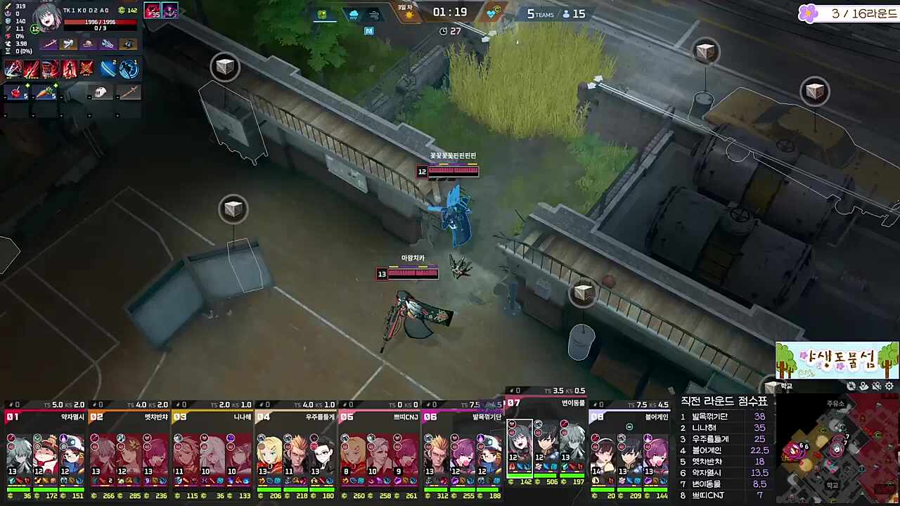 호종선생님 멋사사랴웃