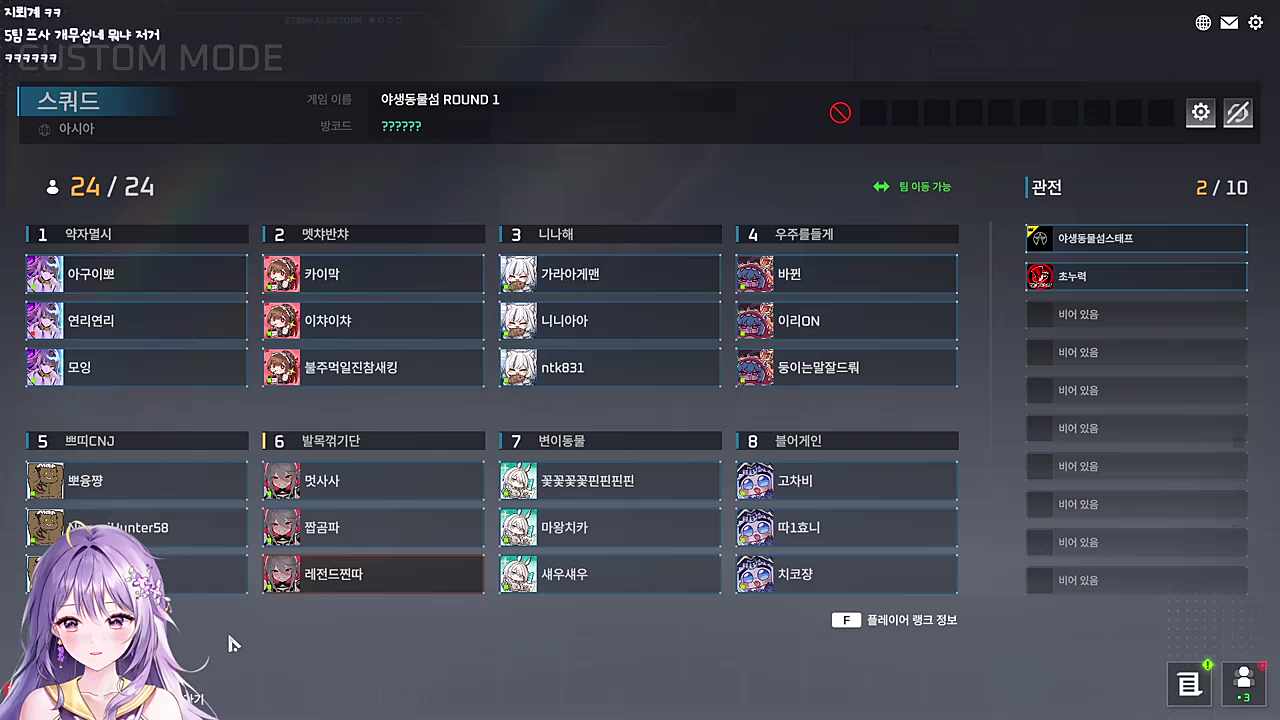 멋순이 리뉴얼중?