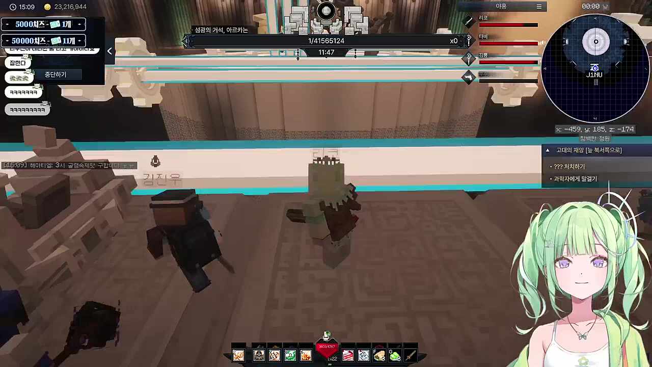 멘탈공격 당한 욘사