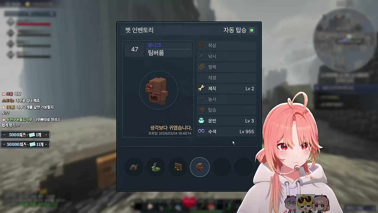 운반에 써야지 음음