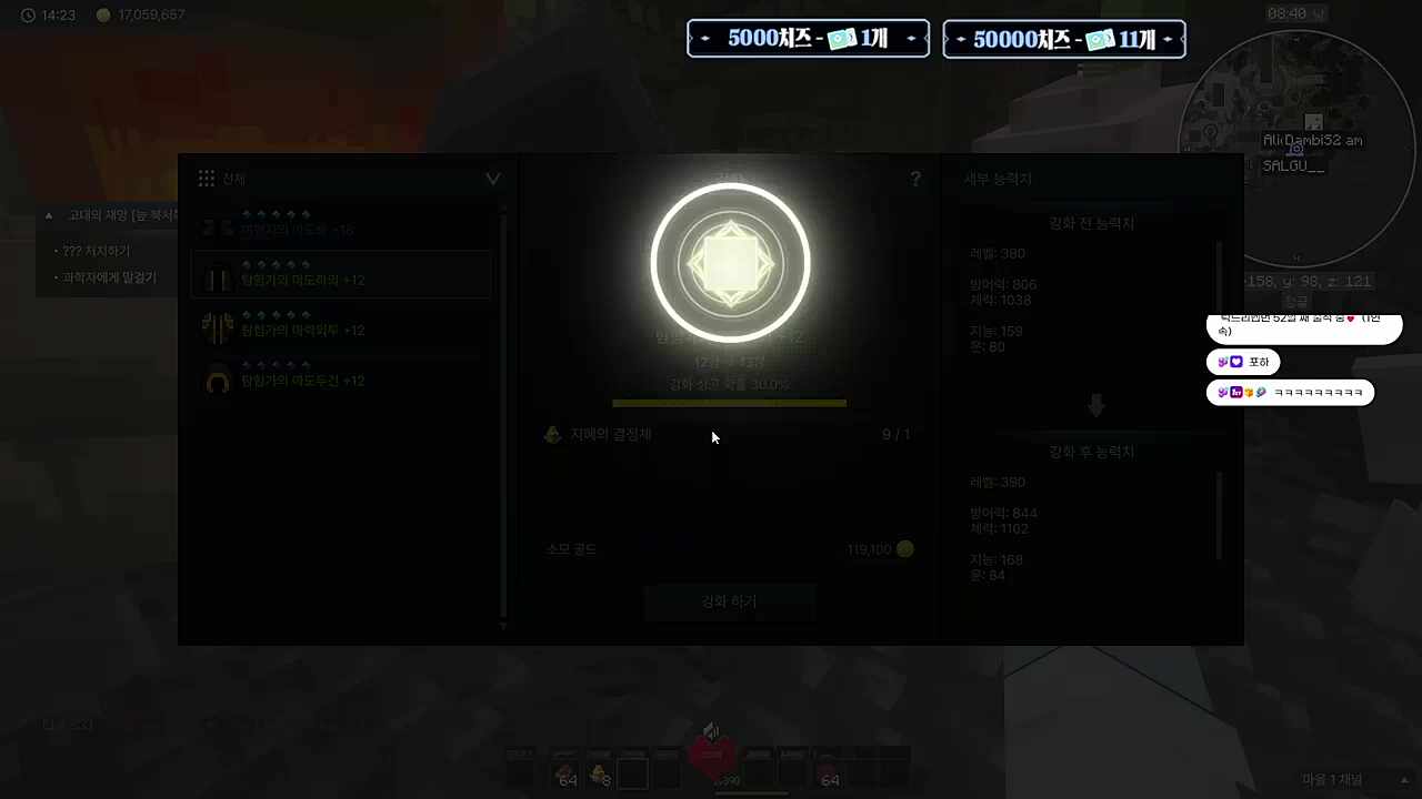 픽크타의 노예가 된 그들ㅋㅋㅋ