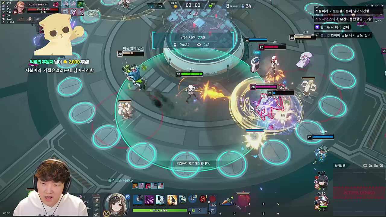 진짜 니아가 너무 많아! 알파피메일 너무 많아