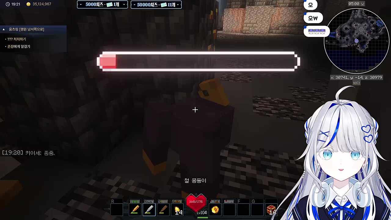 브금 버프 OFF되서 도망간 펫