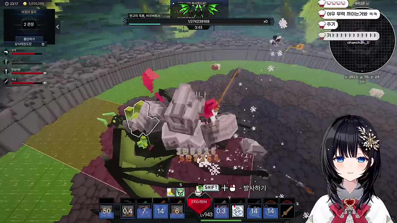 3인클 재현 ㅋㅋㅋㅋㅋㅋㅋ