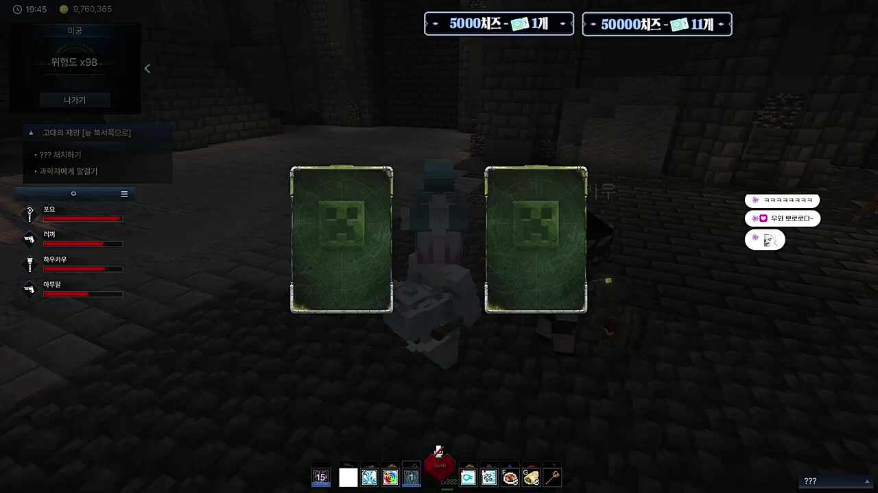 포어린이와 카할아버지의 뽀로로 노래ㅋㅋㅋ(w. 러끼님, 아무탈님, 하카님)